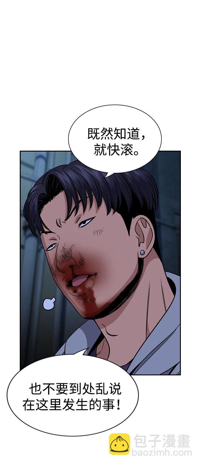 第181话23