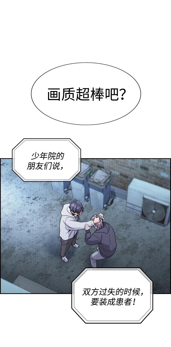 第181话26