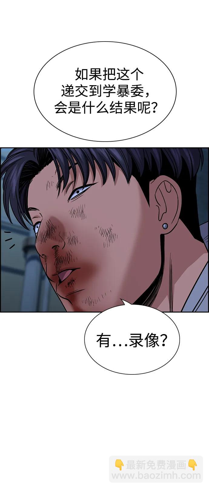 第181话27