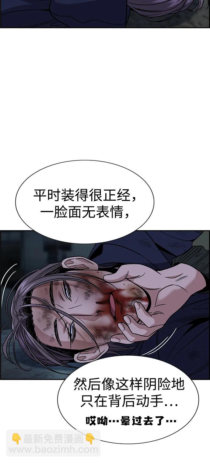 第181话3