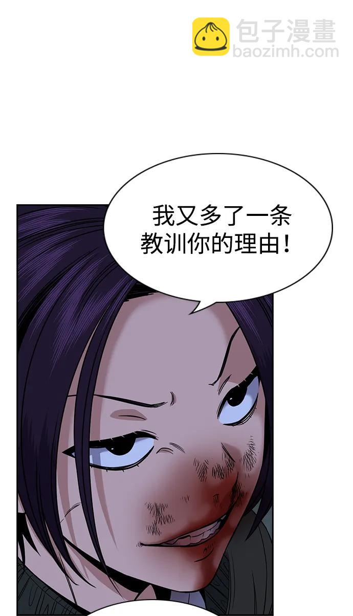 第181话32