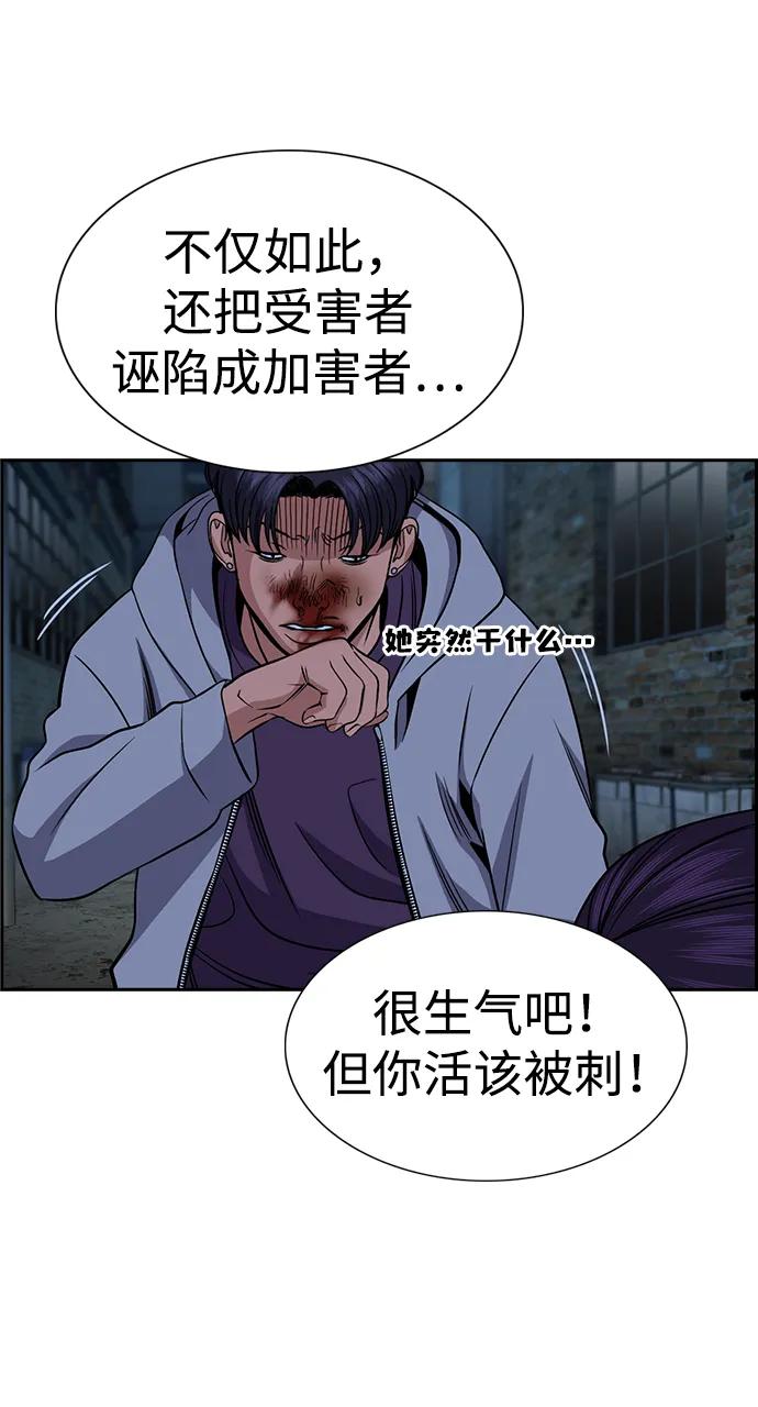 第181话4