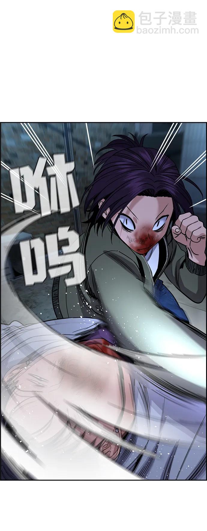 第181话43