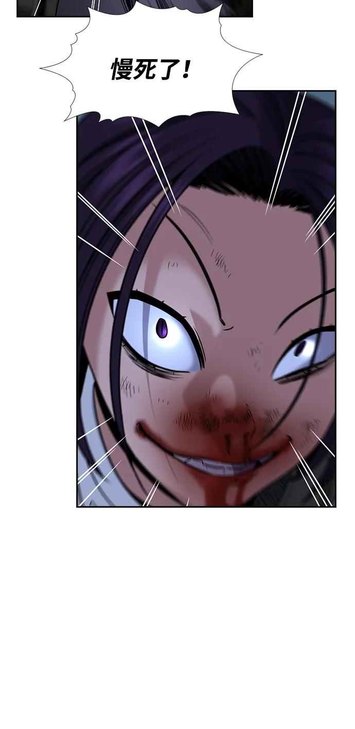 第181话45