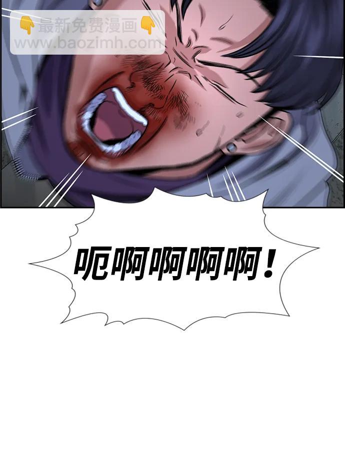 第181话48