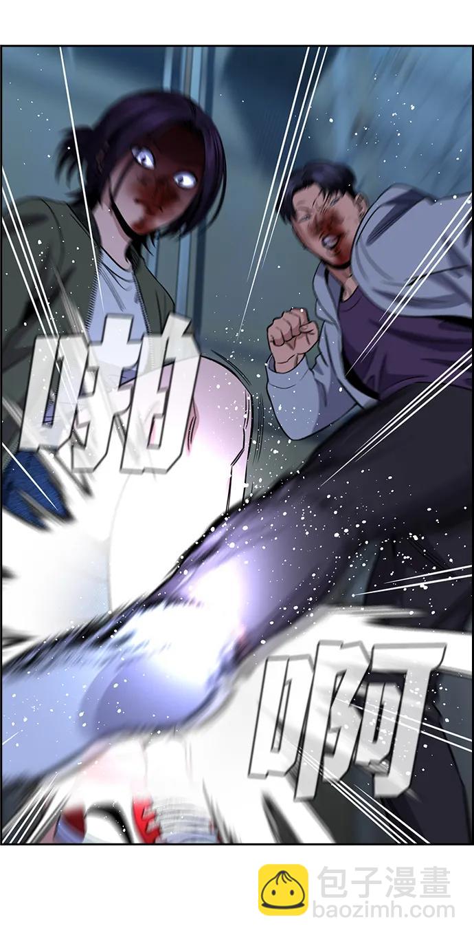 第181话50