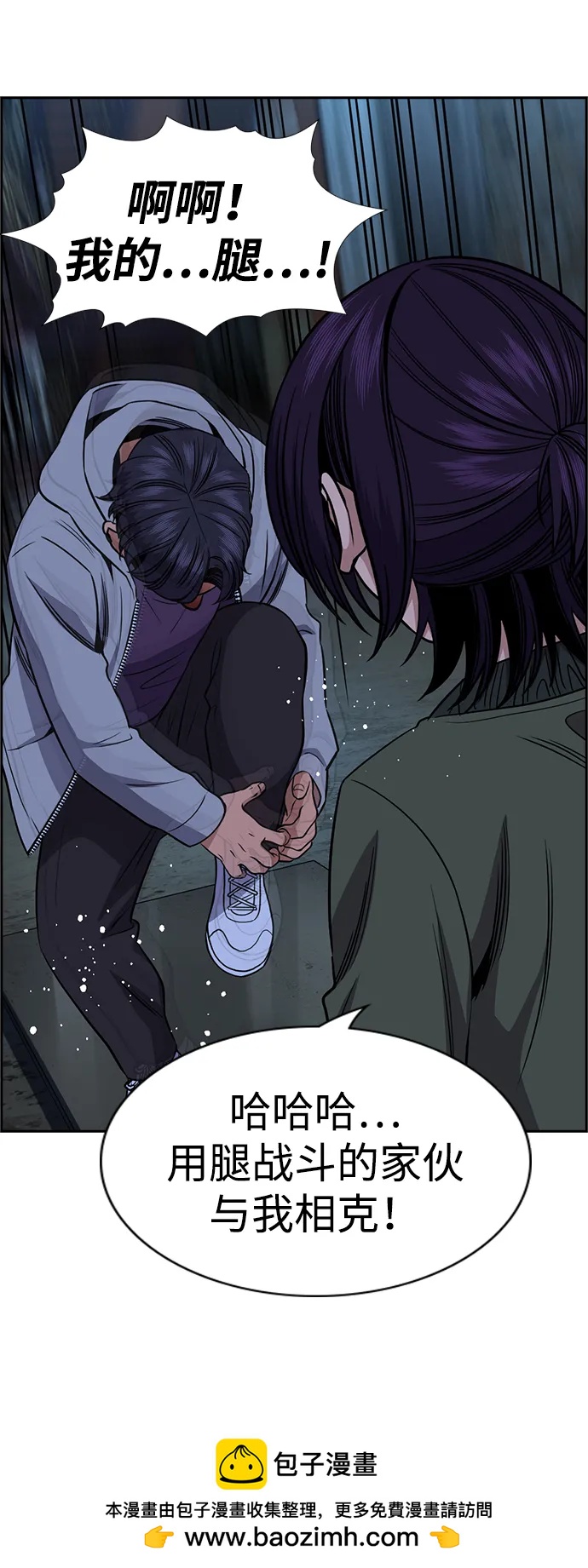 第181话53