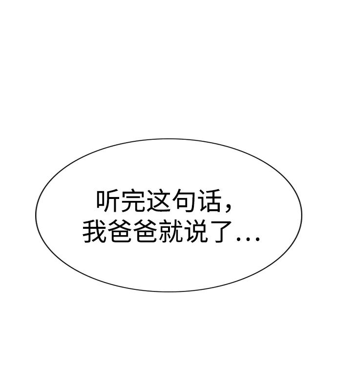 第181话57