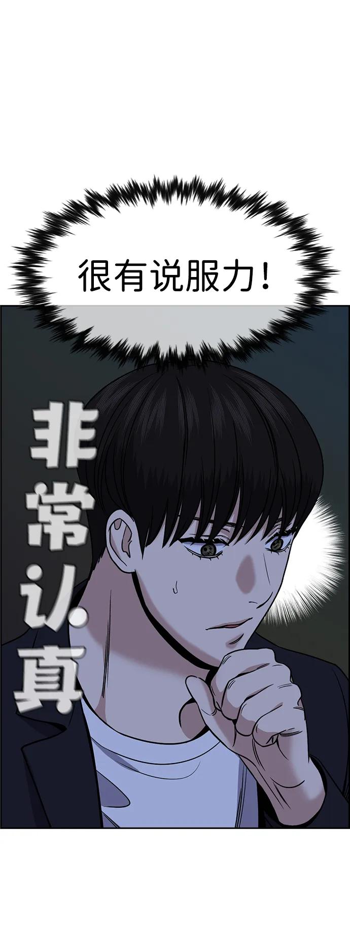 第181话66