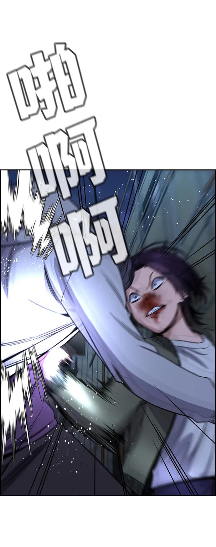 第181话67