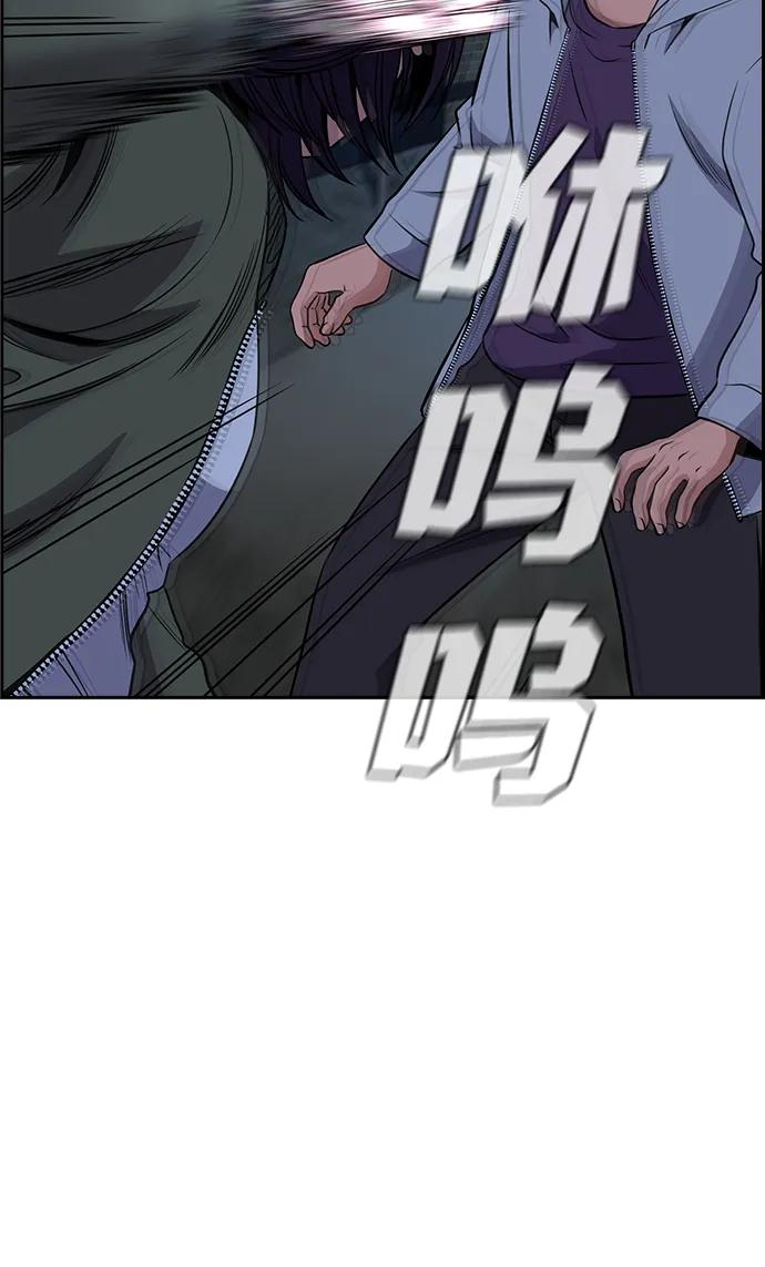 第181话7