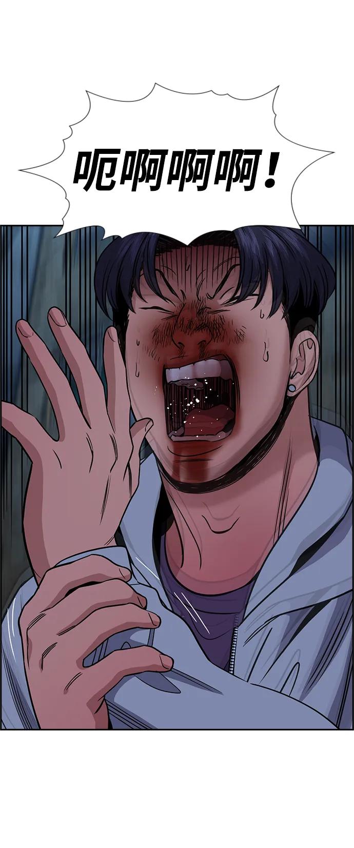 第181话71