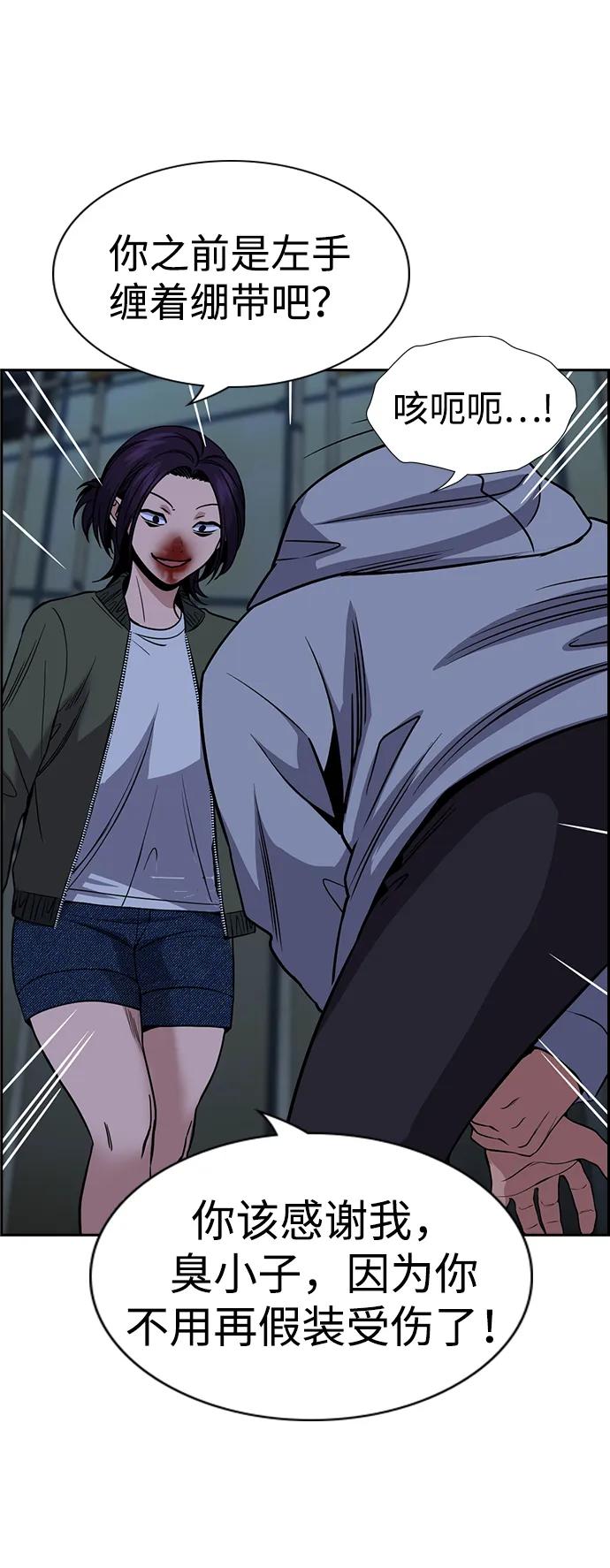 第181话72