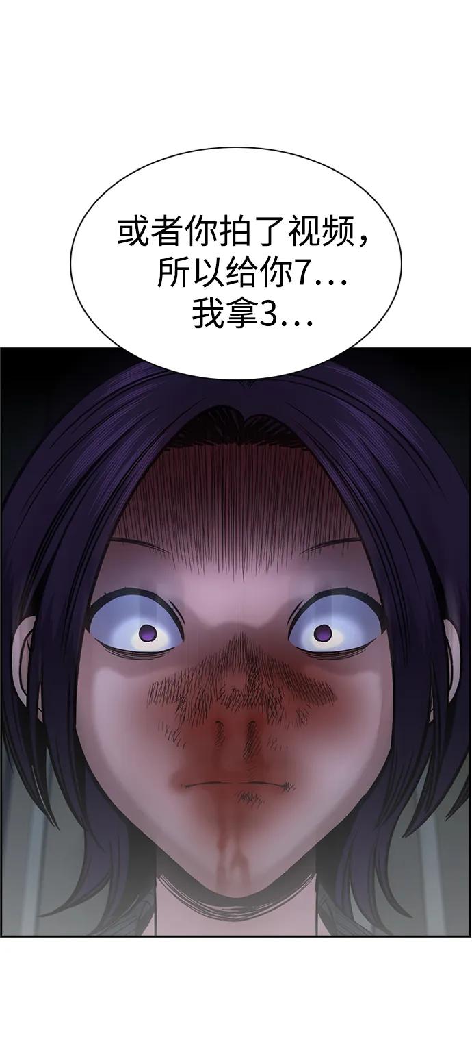 第181话77
