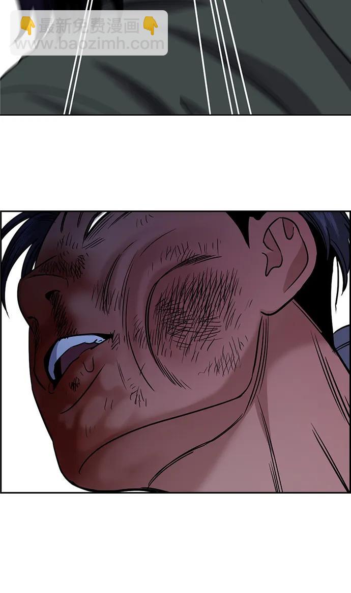 第181话79