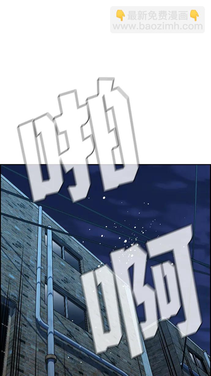 第181话8