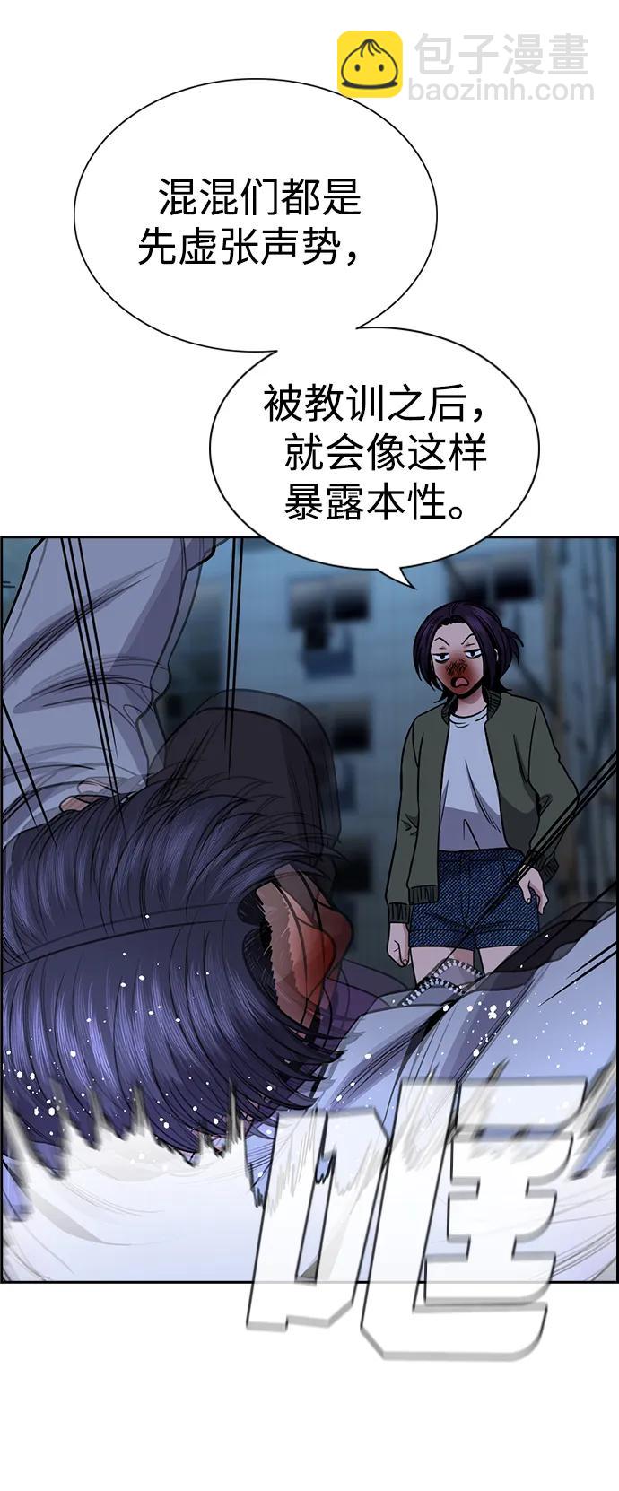 第181话80