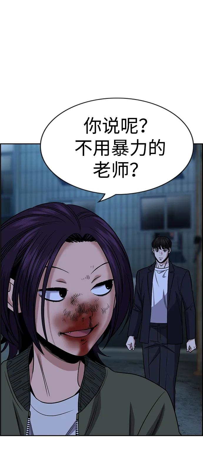 第181话81