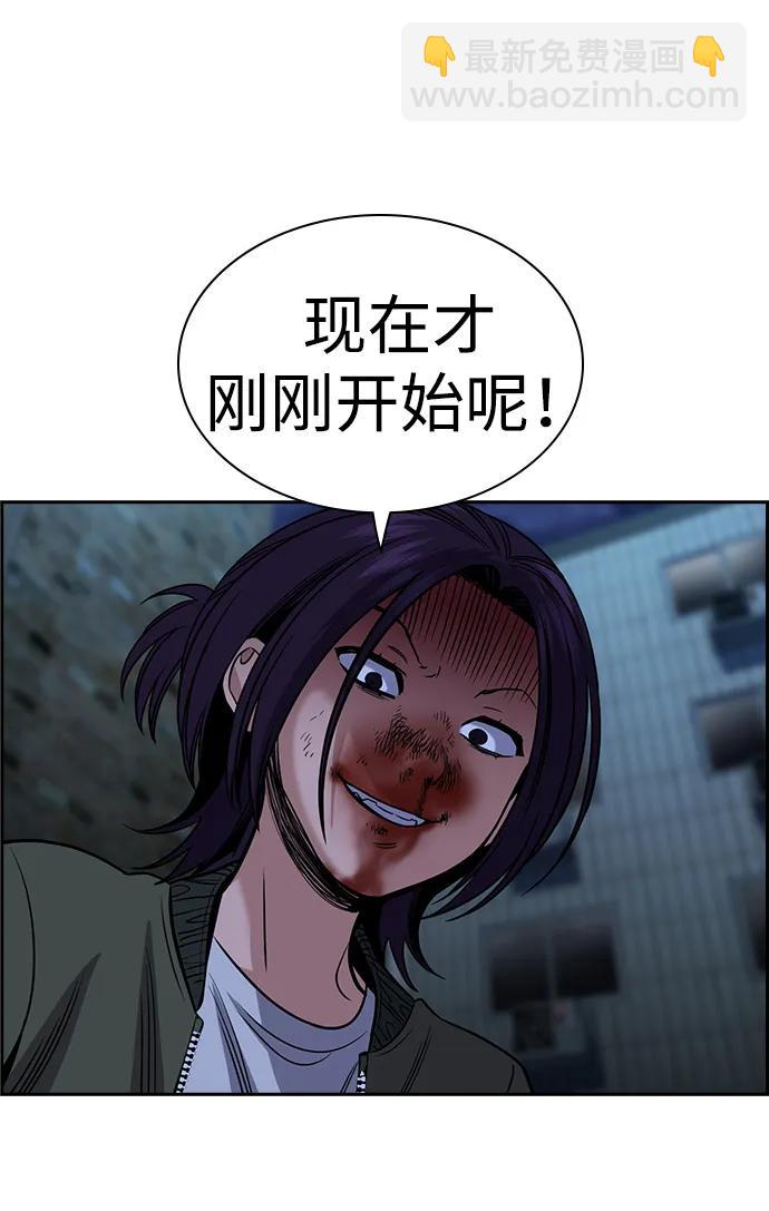 第181话83
