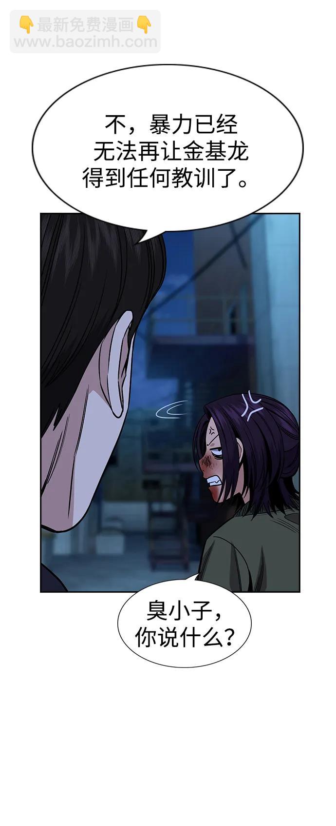 第181话85