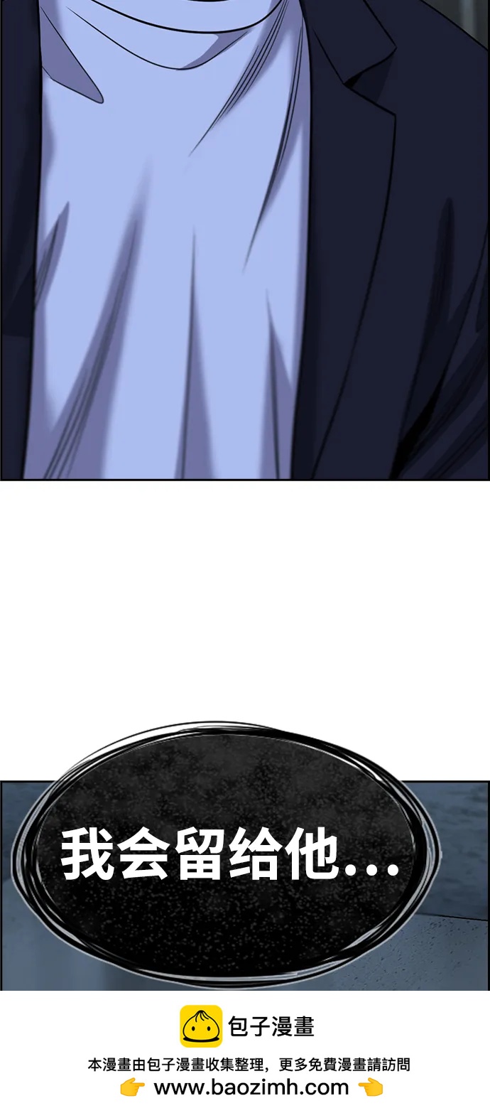 第181话87