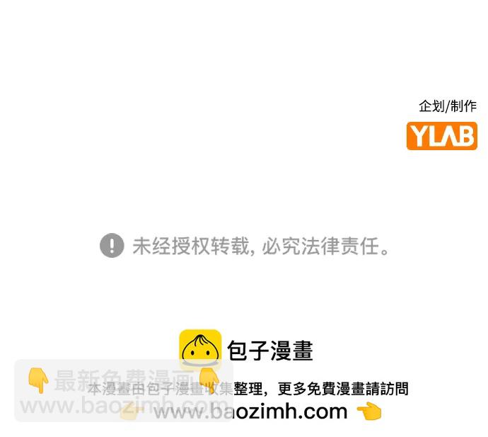 第181话89