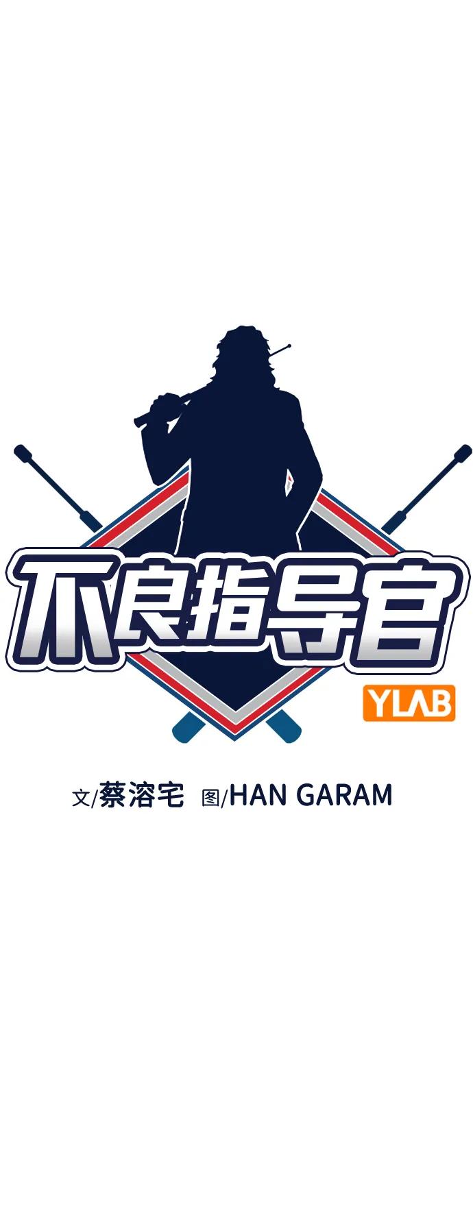 第183话12