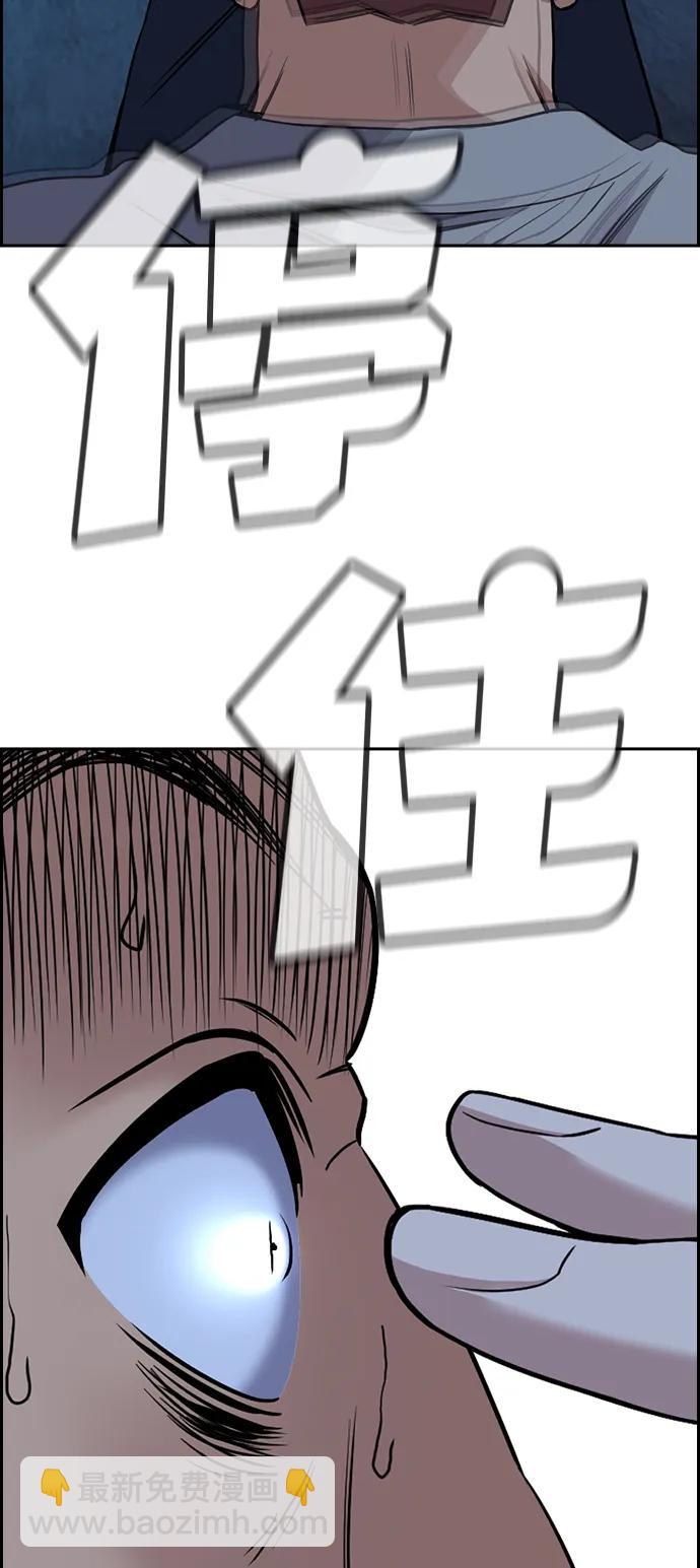 第183话14