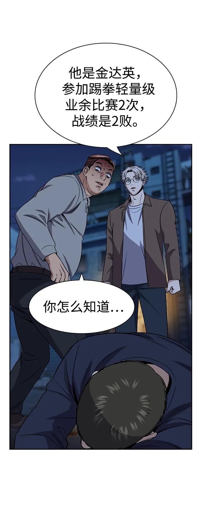 第183话17