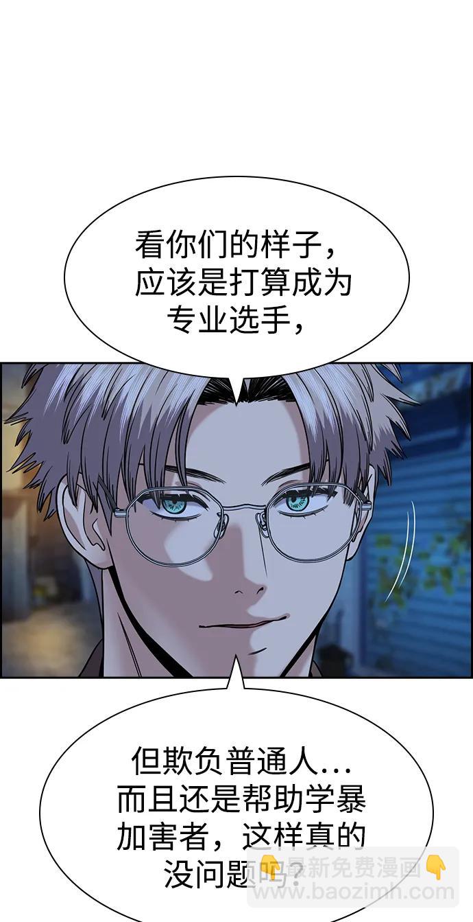 第183话18