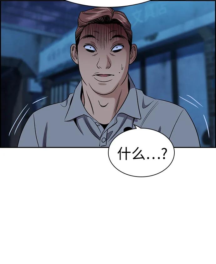 第183话19