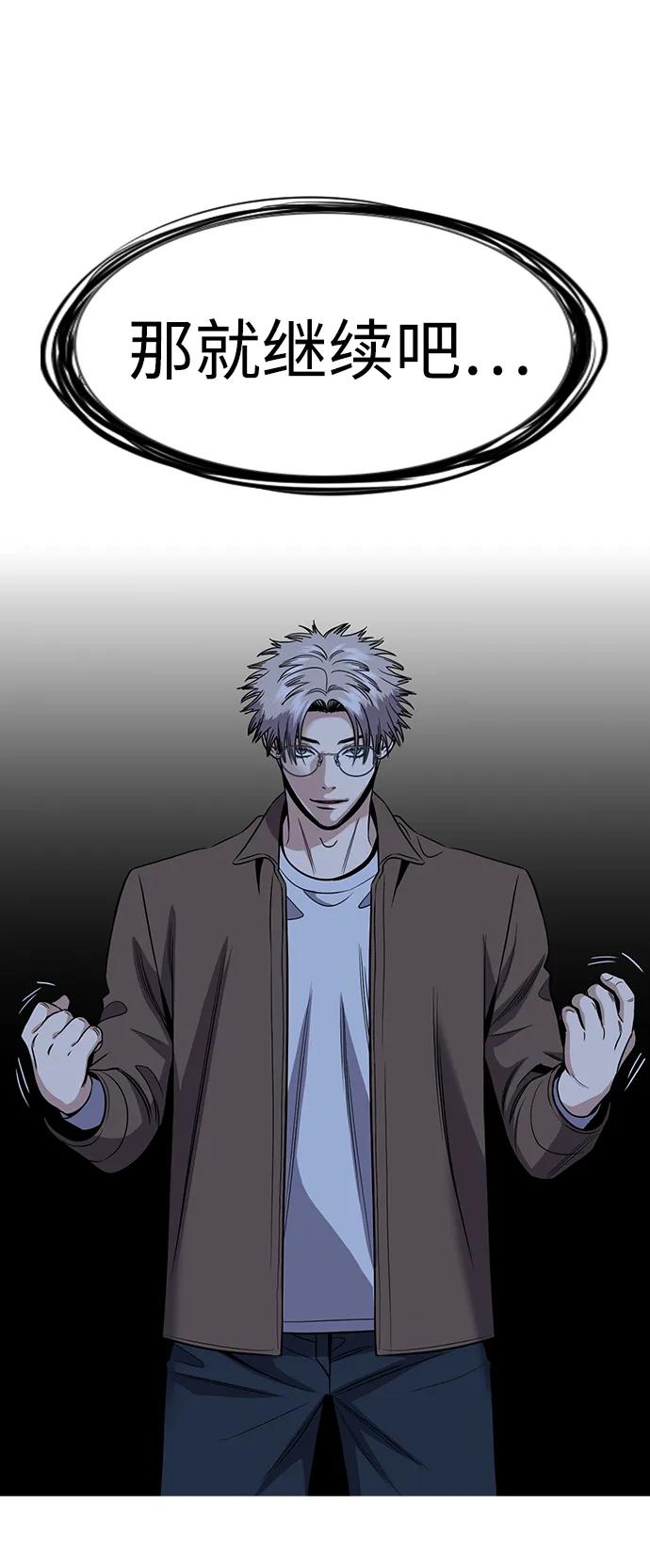第183话21