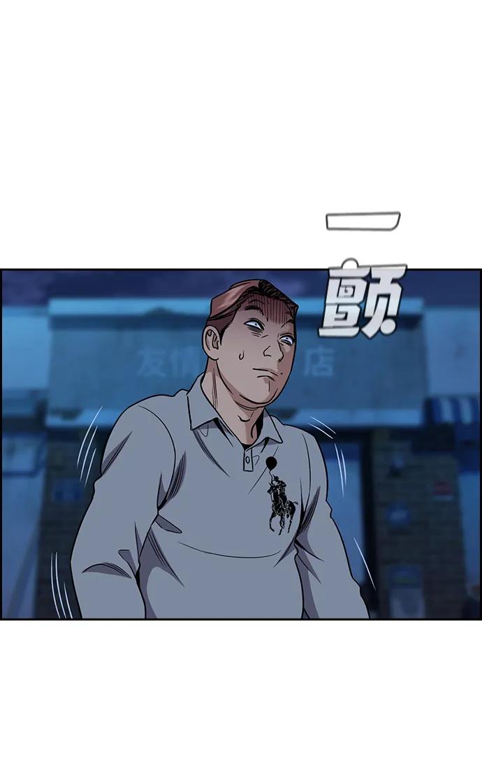 第183话22