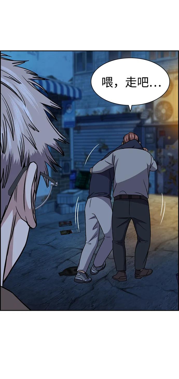 第183话24