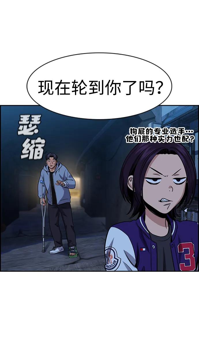 第183话26
