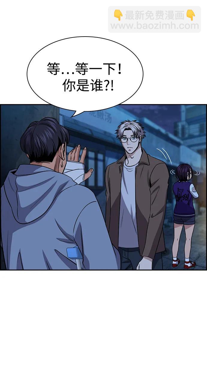 第183话27