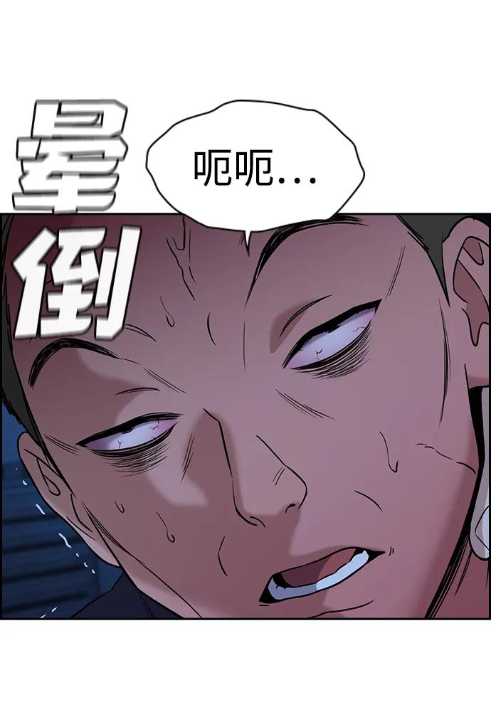 第183话3