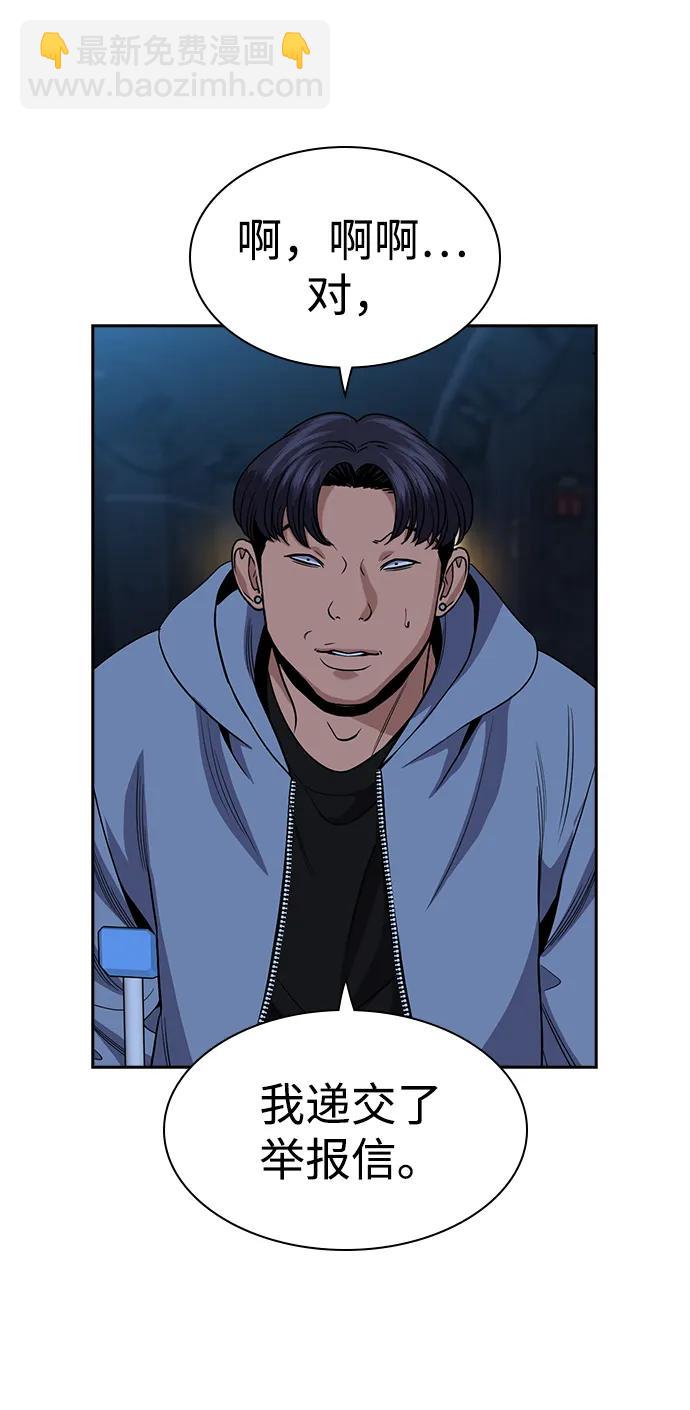 第183话31