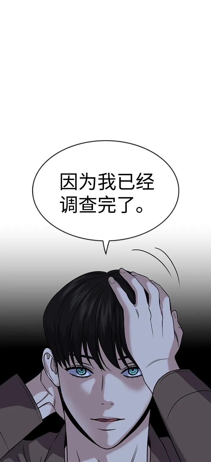 第183话34