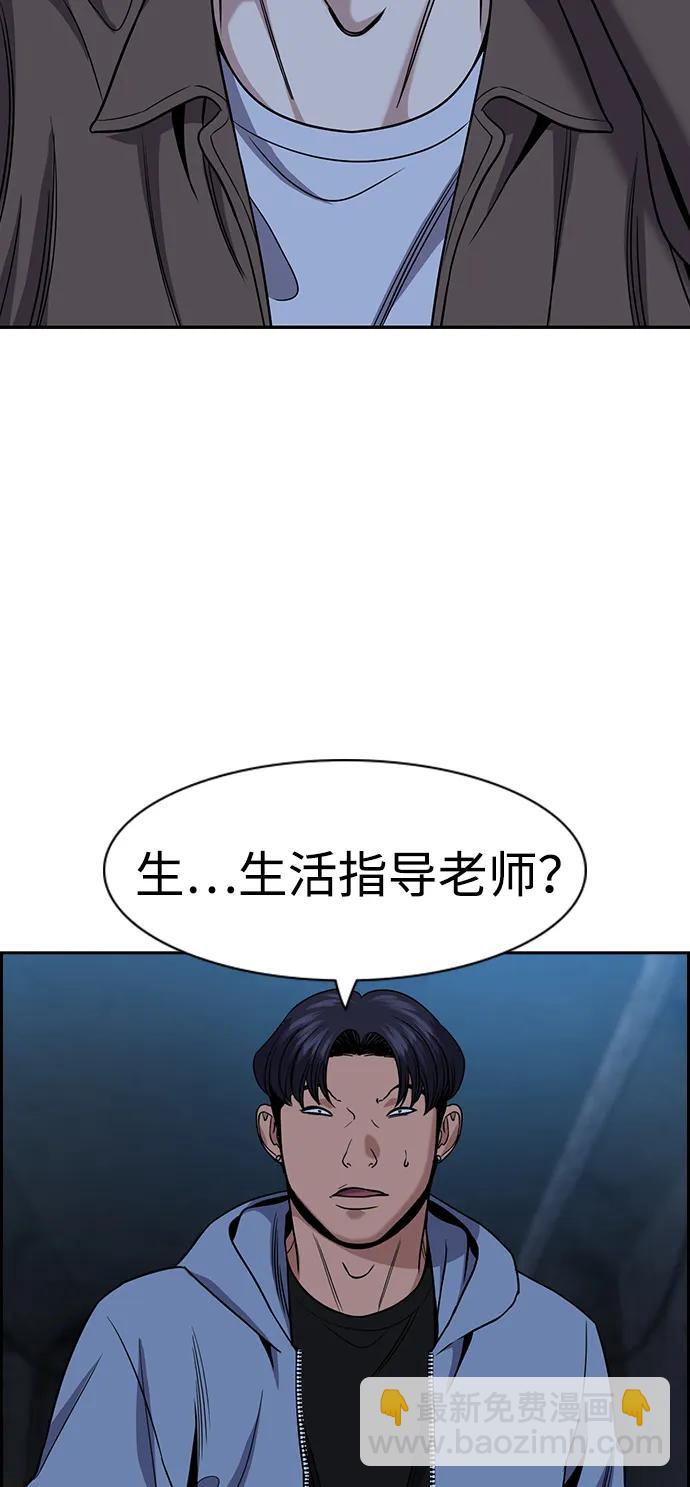 第183话35