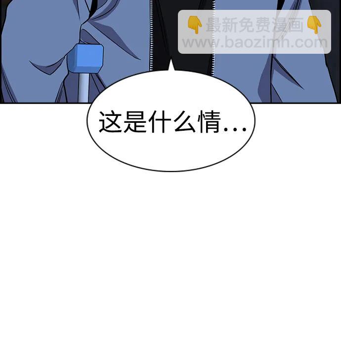 第183话36