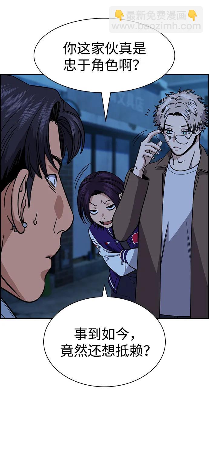 第183话37