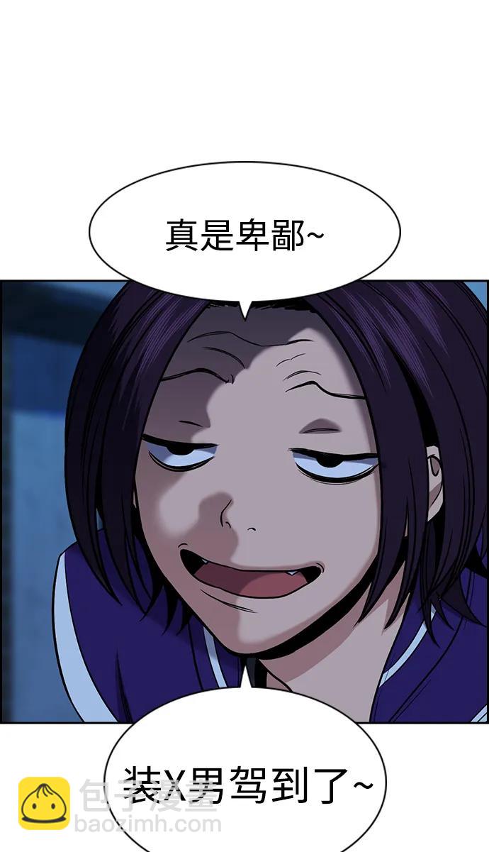 第183话38