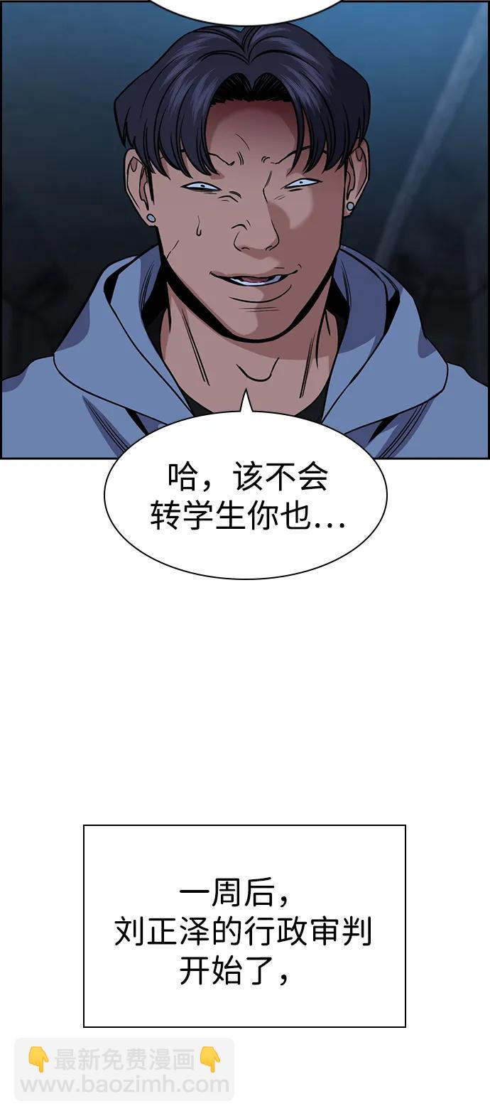 第183话39