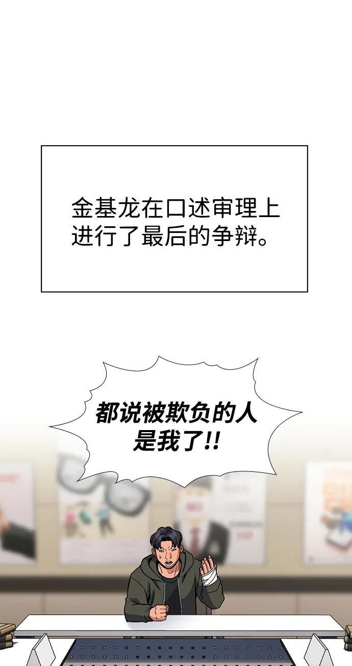 第183话40