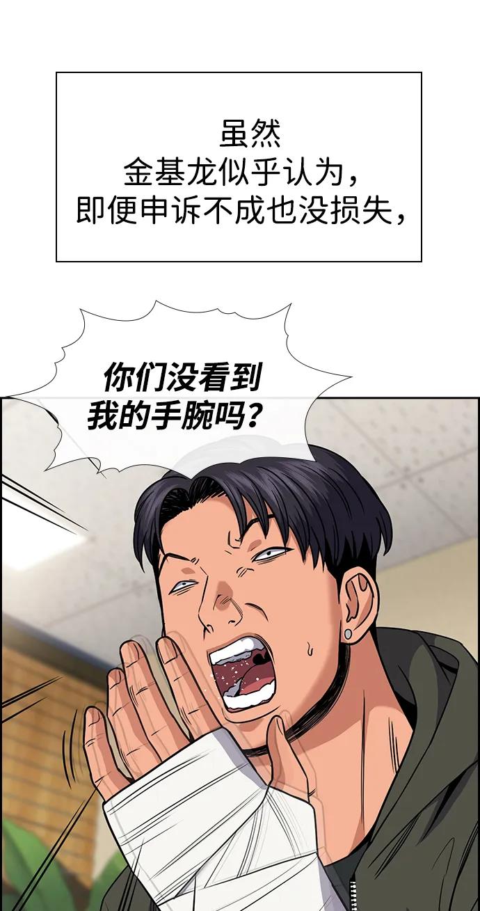 第183话42