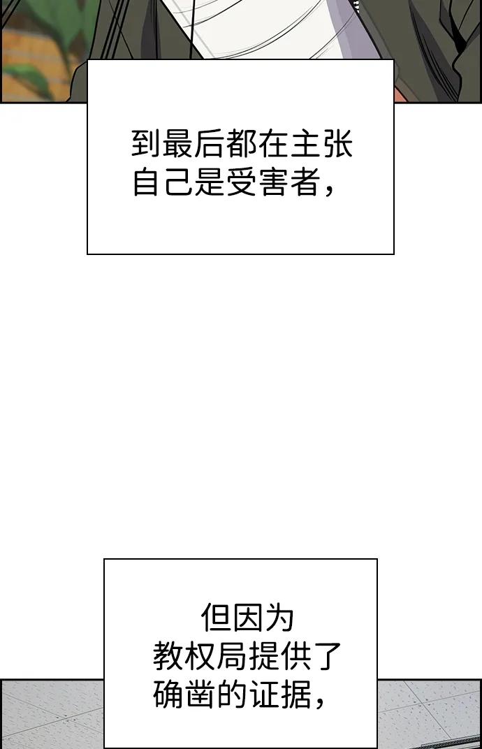 第183话43