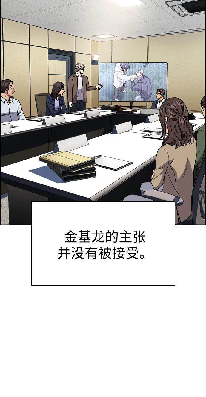 第183话44