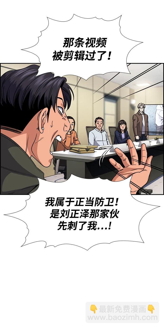 第183话45