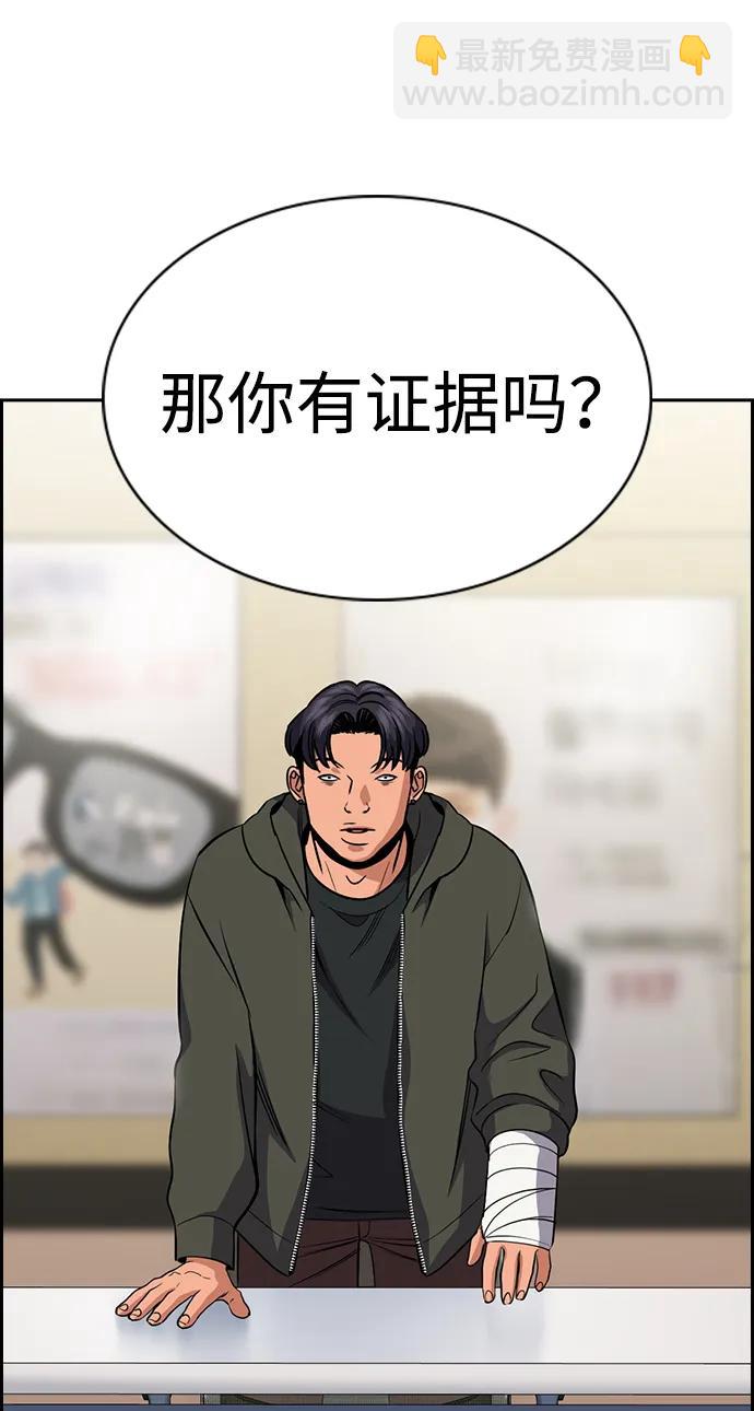 第183话47